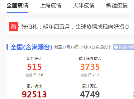 疫情在持續，關西金屬網同樣關心產品可溯源！