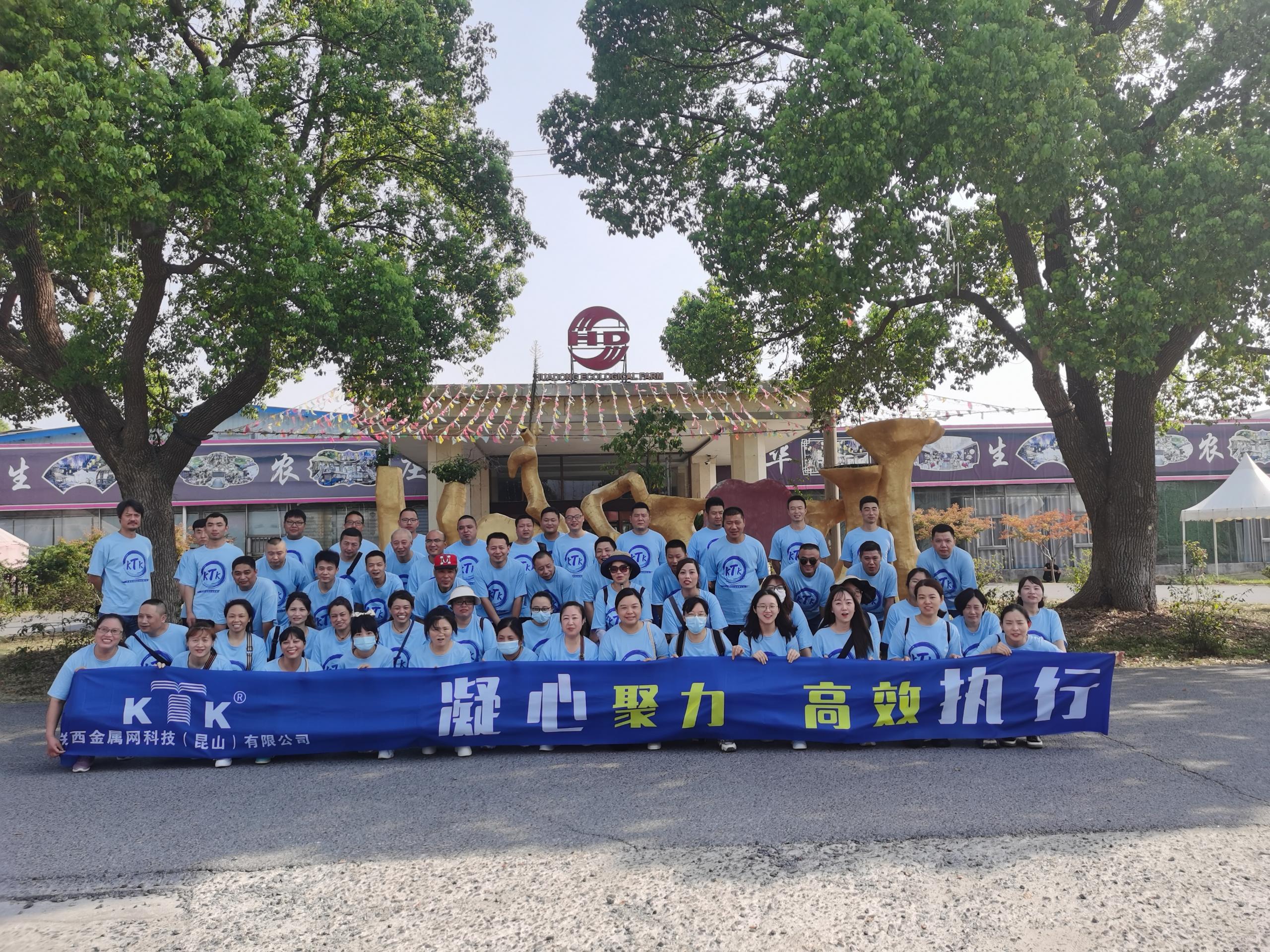 【回顧】2022年關西金屬網(wǎng)團建活動