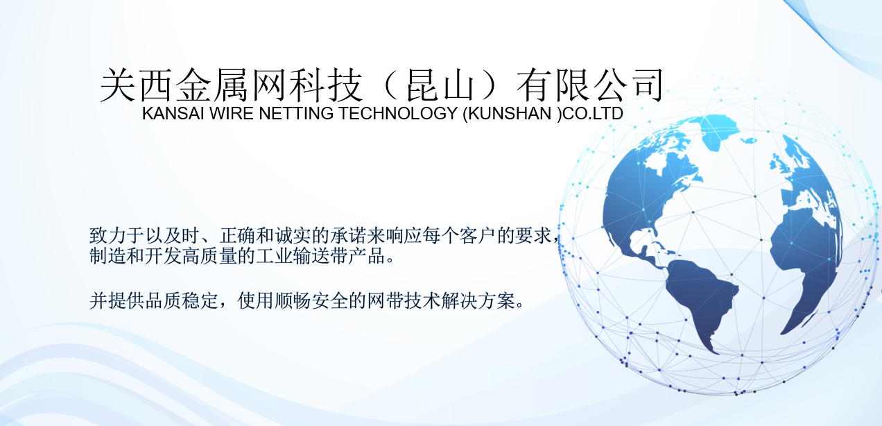 綠色發展,擦亮高質量發展道路