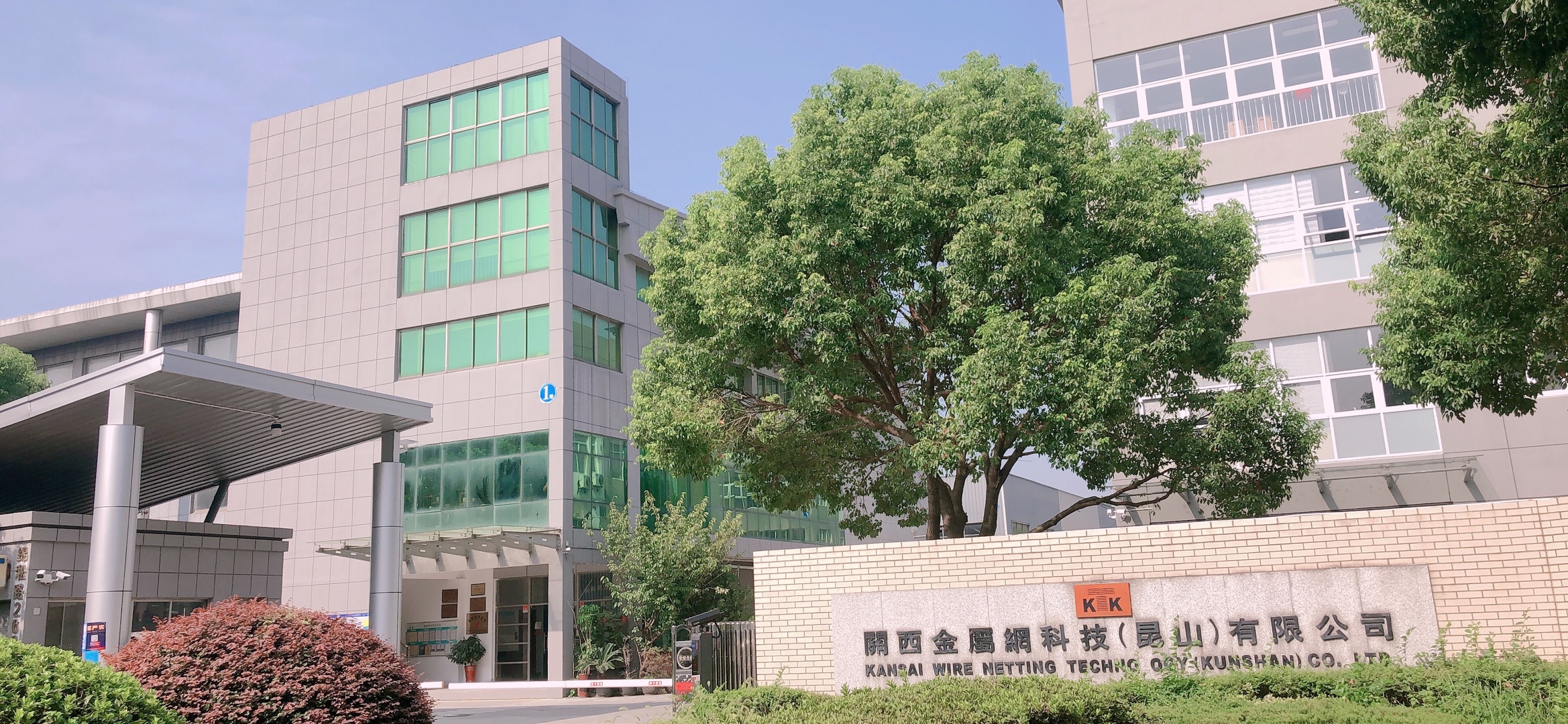 【關西金屬網】2024年度“熱點”