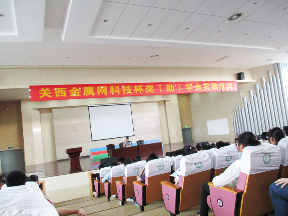 助學金捐助 助學金捐助