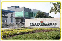 關西金屬網.png 關西金屬網.png