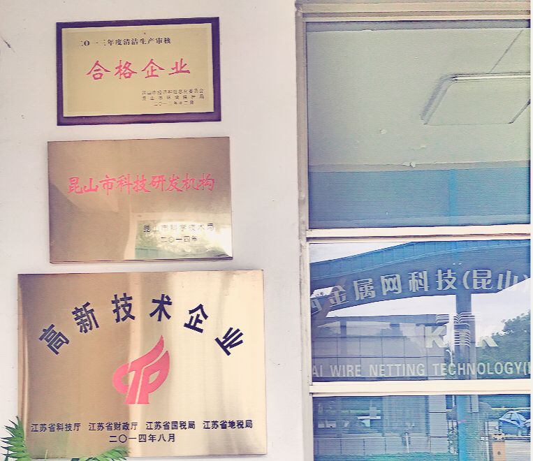 關(guān)西金屬網(wǎng)不銹鋼網(wǎng)帶制作的大本營(yíng),材質(zhì)多種,網(wǎng)帶類型多樣,可供客戶選擇。 關(guān)西金屬網(wǎng)不銹鋼網(wǎng)帶制作的大本營(yíng),材質(zhì)多種,網(wǎng)帶類型多樣,可供客戶選擇。