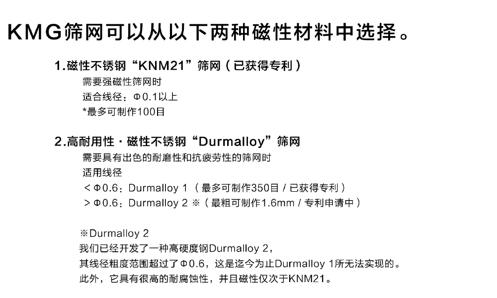 1625624825899456.png kmg2.png