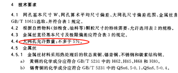 1628471955267002.png 企業(yè)微信截圖_16284718334952.png